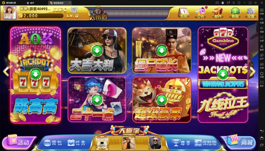 图片[3]-网狐系列客拉客电玩城完整组件-楼兰源码_免费源码分享网