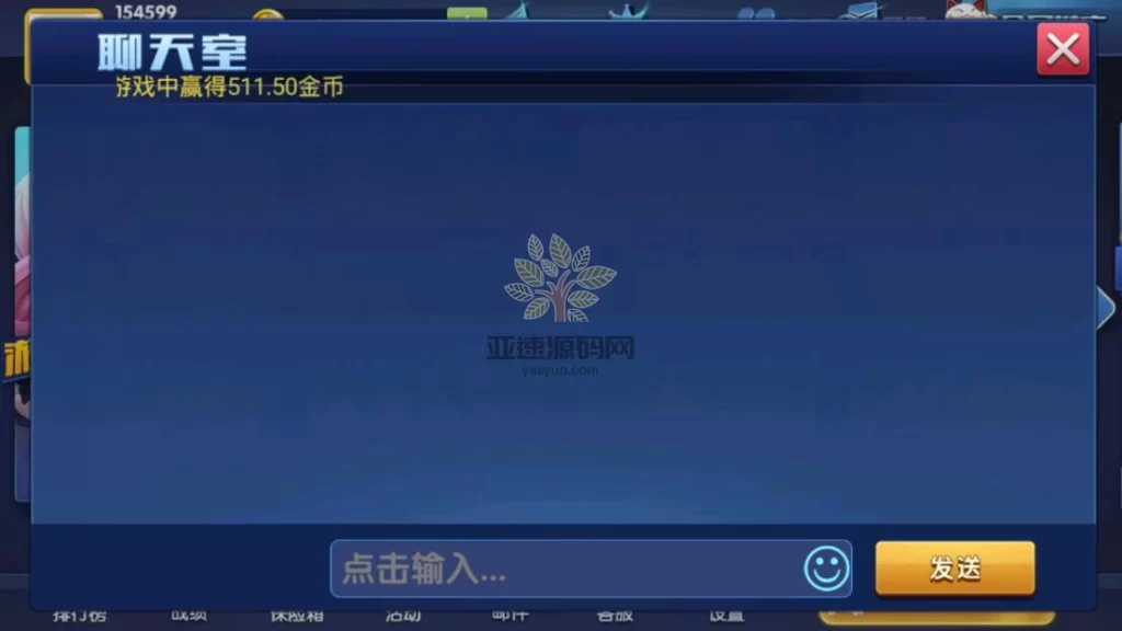 图片[3]-大赢家娱乐带聊天室支付已改好-楼兰源码_免费源码分享网