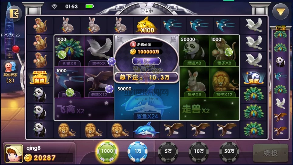 图片[3]-818电玩城二开金贝娱乐 完美版本/3D打鱼-楼兰源码_免费源码分享网