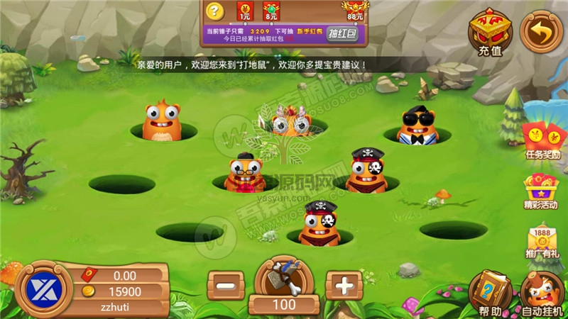 图片[3]-【无授权】网狐二开云海捕鱼棋牌游戏组件 完整数据+红包反水系统 红包|云豆|元宝等模式-楼兰源码_免费源码分享网