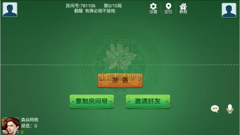 图片[40]-四方娱乐完整组件/亲友圈/房卡/金币双模式/游戏超多 带机器人-楼兰源码_免费源码分享网