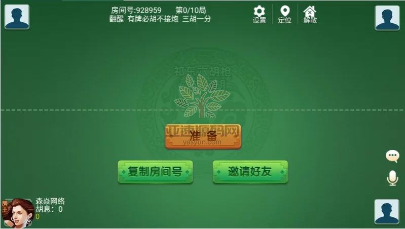 图片[42]-四方娱乐完整组件/亲友圈/房卡/金币双模式/游戏超多 带机器人-楼兰源码_免费源码分享网