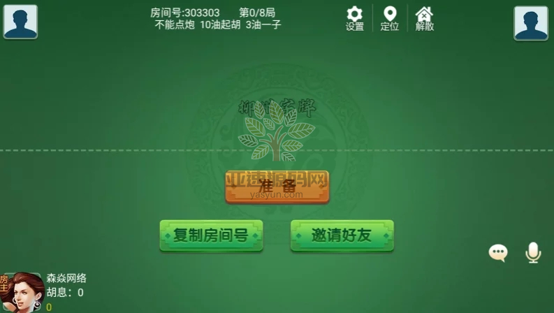 图片[43]-四方娱乐完整组件/亲友圈/房卡/金币双模式/游戏超多 带机器人-楼兰源码_免费源码分享网