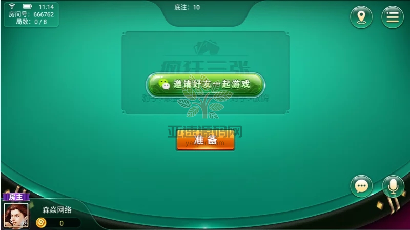 图片[46]-四方娱乐完整组件/亲友圈/房卡/金币双模式/游戏超多 带机器人-楼兰源码_免费源码分享网