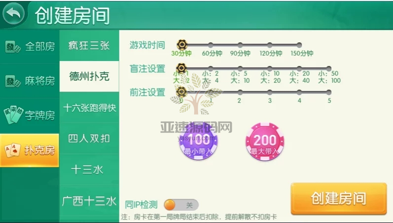 图片[47]-四方娱乐完整组件/亲友圈/房卡/金币双模式/游戏超多 带机器人-楼兰源码_免费源码分享网