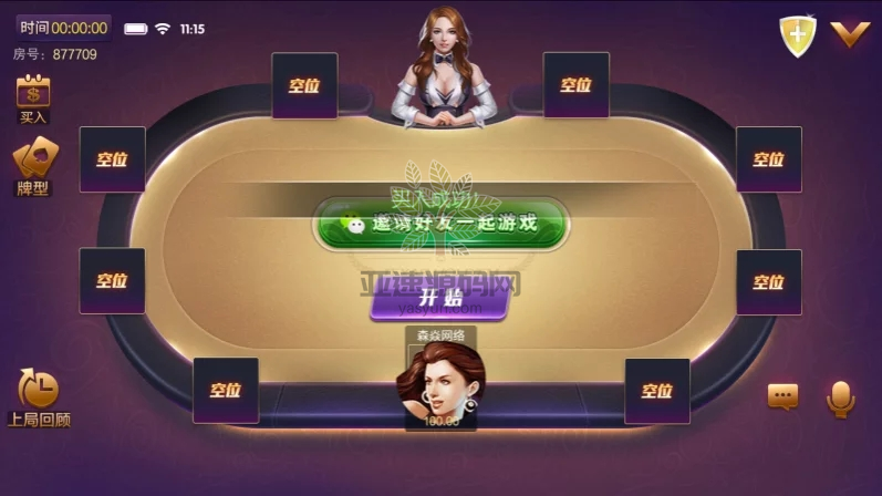 图片[48]-四方娱乐完整组件/亲友圈/房卡/金币双模式/游戏超多 带机器人-楼兰源码_免费源码分享网