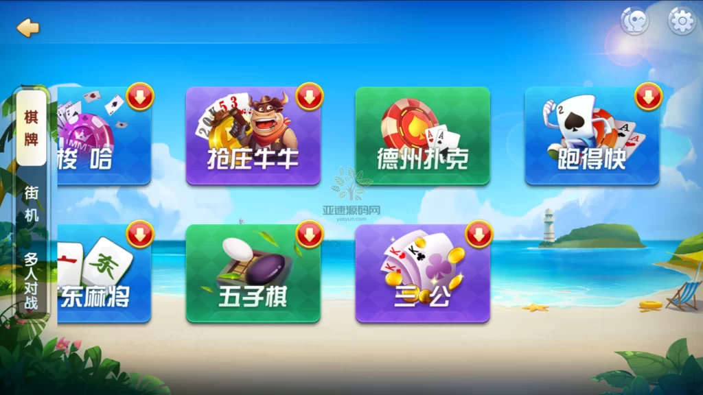 图片[4]-亲测-最新更新牌友联盟金币房卡大联盟双模式双联盟棋牌游戏组件源码下载-楼兰源码_免费源码分享网