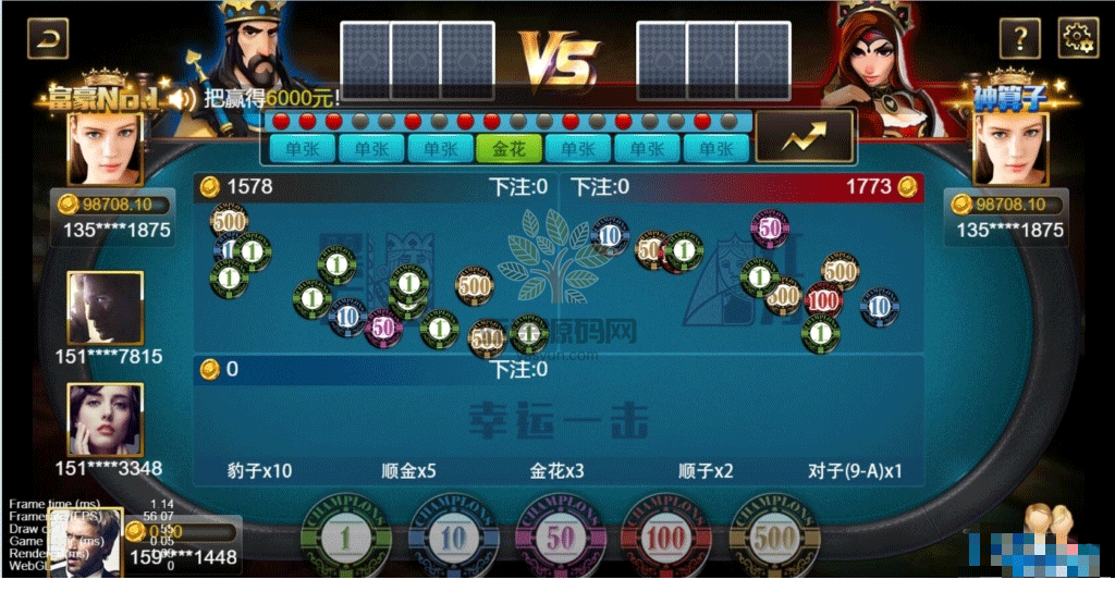 图片[4]-王朝娱乐H5三端纯源码+部署文档+完整数据-楼兰源码_免费源码分享网