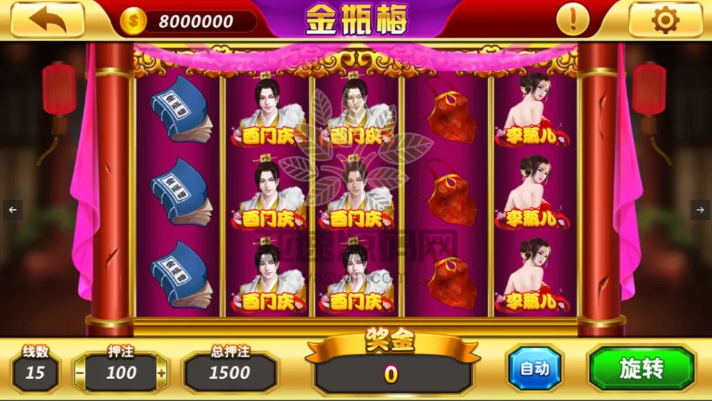 图片[5]-网狐系列911电玩-楼兰源码_免费源码分享网