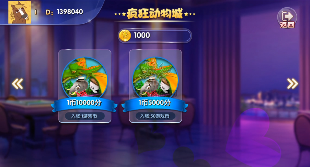 图片[4]-最新更新25G服务器打包天府电玩三端电玩完整版本+完整数据-楼兰源码_免费源码分享网