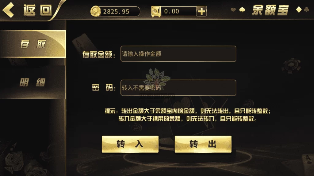 图片[4]-微星二开 大金猪胜博棋牌源码全套-楼兰源码_免费源码分享网