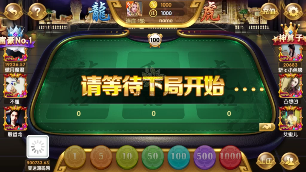 图片[4]-楼兰亲测-网狐荣耀财神娱乐全套棋牌源码+vip专享+全新ui+无限代+财神到-楼兰源码_免费源码分享网