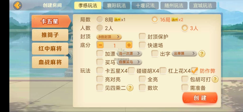 图片[4]-微乐奇迹熊猫三友大联盟3ui组件+加密解密工具+视频教程-楼兰源码_免费源码分享网