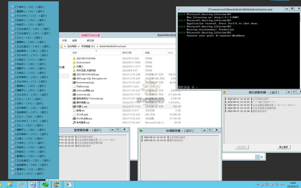 图片[4]-楼兰亲测–牛小乐房卡棋牌大联盟俱乐部无授权组件带陪玩机器人带搭建文本-楼兰源码_免费源码分享网