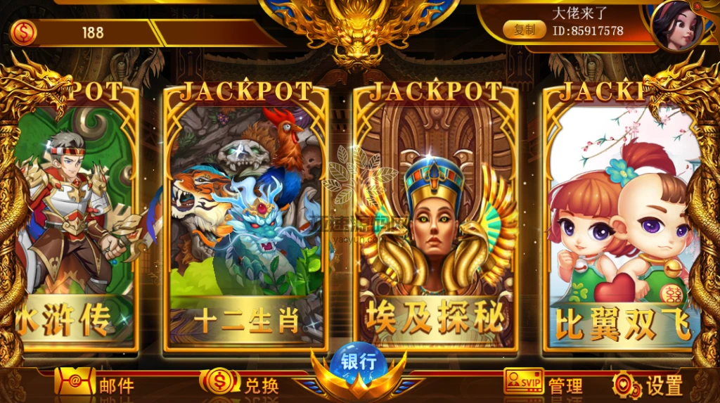 图片[4]-楼兰亲测-网狐系列聚宝盆三端齐全-楼兰源码_免费源码分享网