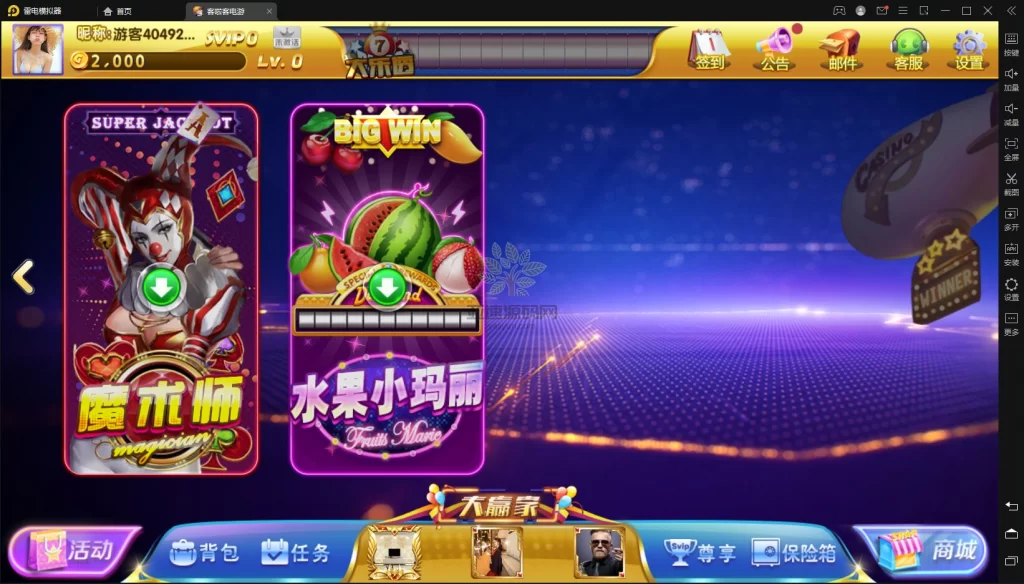 图片[4]-网狐系列客拉客电玩城完整组件-楼兰源码_免费源码分享网