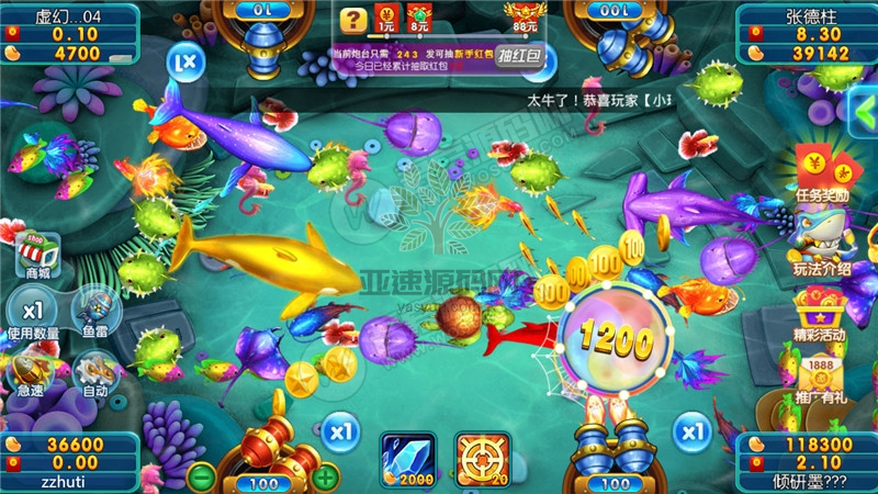 图片[4]-【无授权】网狐二开云海捕鱼棋牌游戏组件 完整数据+红包反水系统 红包|云豆|元宝等模式-楼兰源码_免费源码分享网