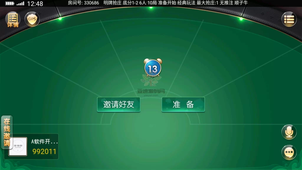 图片[4]-创胜系列牛小乐房卡棋牌大联盟俱乐部无授权组件 带完美机器人+控制-楼兰源码_免费源码分享网