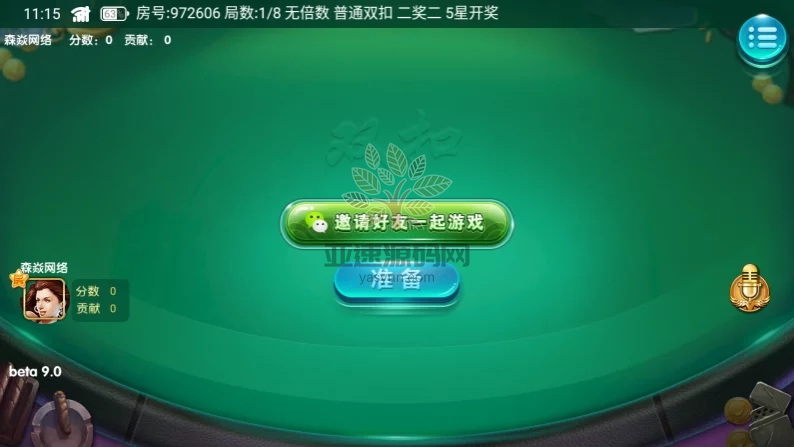 图片[52]-四方娱乐完整组件/亲友圈/房卡/金币双模式/游戏超多 带机器人-楼兰源码_免费源码分享网