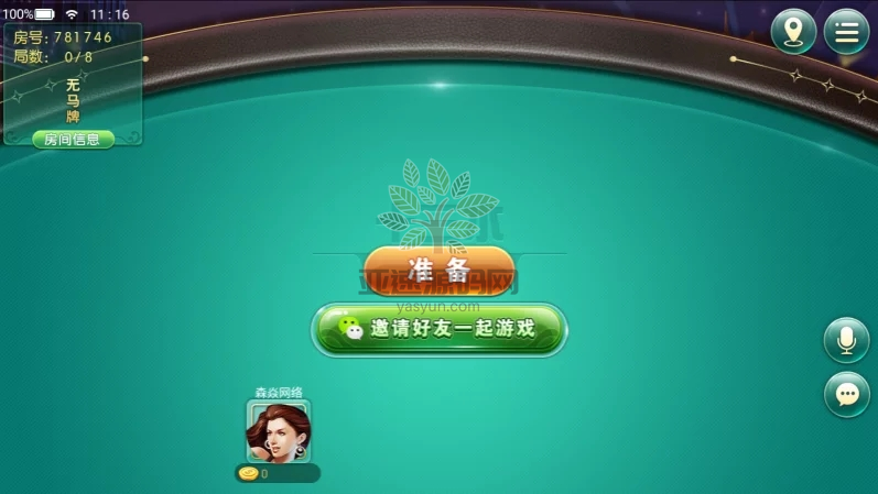 图片[54]-四方娱乐完整组件/亲友圈/房卡/金币双模式/游戏超多 带机器人-楼兰源码_免费源码分享网