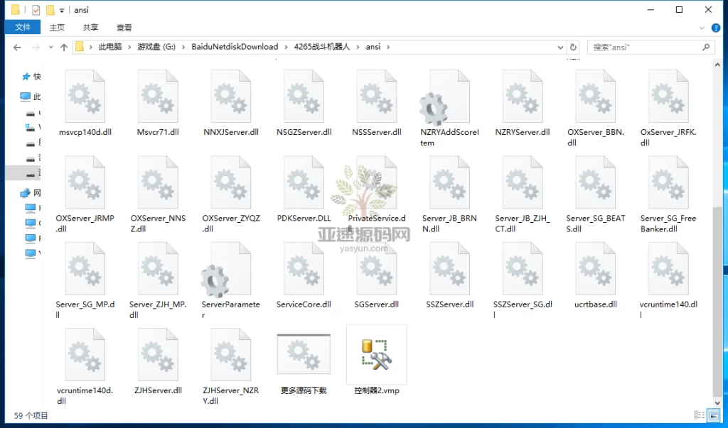 图片[5]-新版战斗牛快络牛牛带控制 带机器人-楼兰源码_免费源码分享网