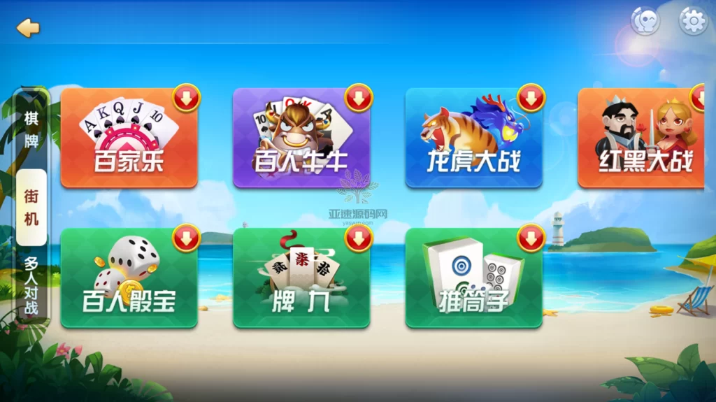 图片[5]-亲测-最新更新牌友联盟金币房卡大联盟双模式双联盟棋牌游戏组件源码下载-楼兰源码_免费源码分享网