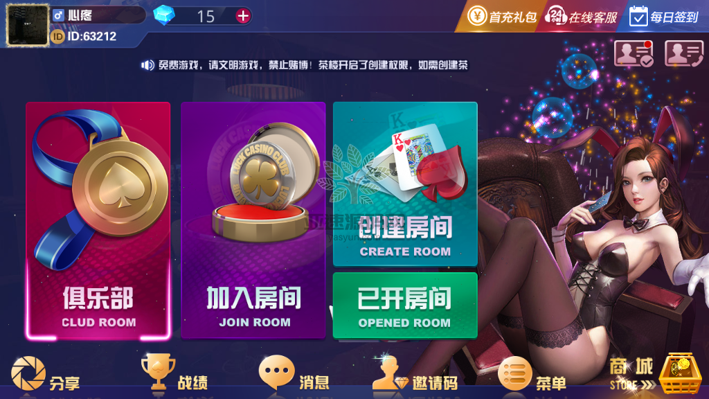 图片[5]-大亨互娱游戏完整组件源码+双端全屏自适应+完美控制+一键添加合伙人 牛牛、拼三张、三公玩法+牛大亨升级版-楼兰源码_免费源码分享网