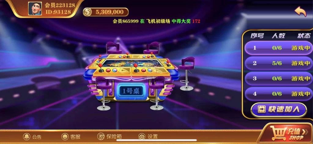 图片[5]-完整版大富豪二开大玩家带控分稳定,UI漂亮,服务器完整打包,带搭建教程-楼兰源码_免费源码分享网