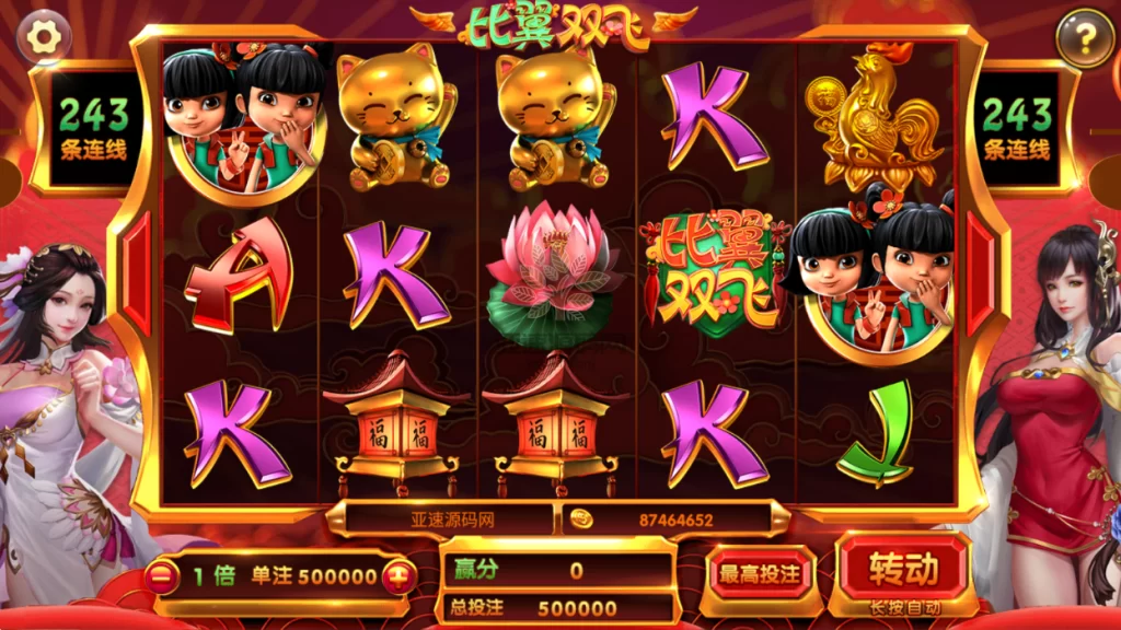 图片[5]-楼兰亲测-网狐系列三网通 850二开迪拜电玩城-楼兰源码_免费源码分享网