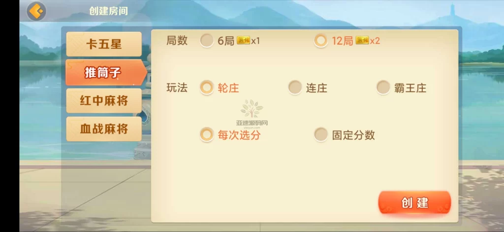 图片[5]-微乐奇迹熊猫三友大联盟3ui组件+加密解密工具+视频教程-楼兰源码_免费源码分享网