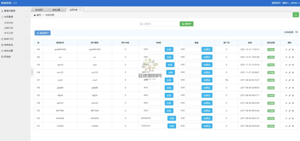 图片[4]-楼兰亲测–H5夹娃娃机-楼兰源码_免费源码分享网