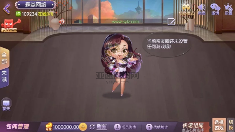 图片[5]-四方娱乐完整组件/亲友圈/房卡/金币双模式/游戏超多 带机器人-楼兰源码_免费源码分享网