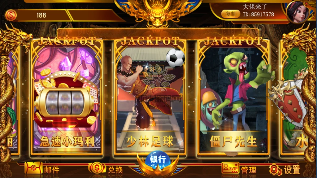 图片[5]-楼兰亲测-网狐系列聚宝盆三端齐全-楼兰源码_免费源码分享网