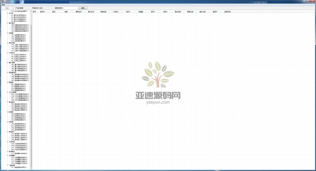 图片[5]-网狐系列极乐门已破授权-楼兰源码_免费源码分享网