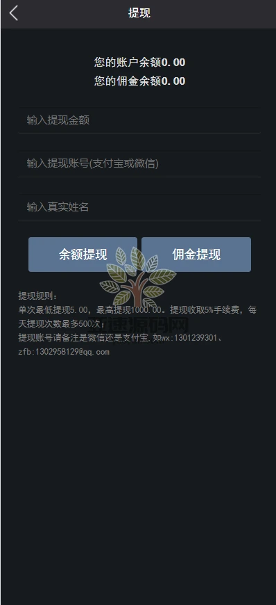 图片[5]-楼兰亲测–最新2022年9月爆点娱乐源码下载带图文视频搭建教程对接Z支付-楼兰源码_免费源码分享网