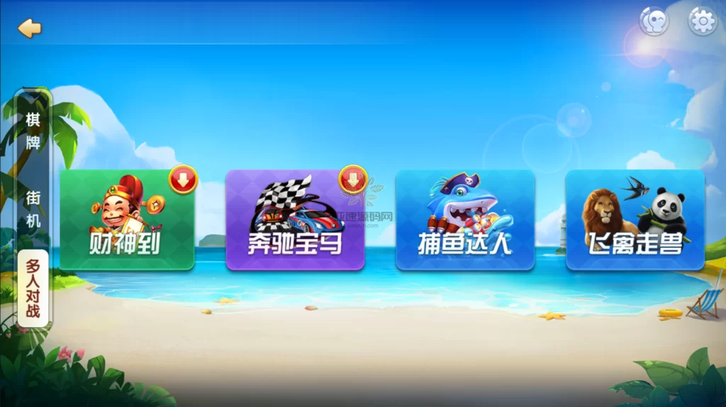 图片[6]-亲测-最新更新牌友联盟金币房卡大联盟双模式双联盟棋牌游戏组件源码下载-楼兰源码_免费源码分享网