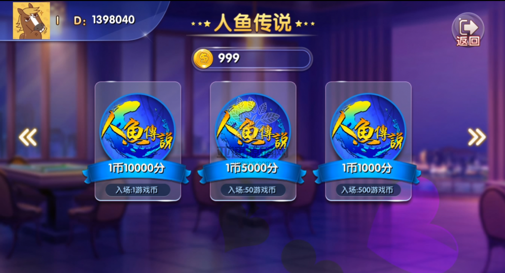 图片[6]-最新更新25G服务器打包天府电玩三端电玩完整版本+完整数据-楼兰源码_免费源码分享网