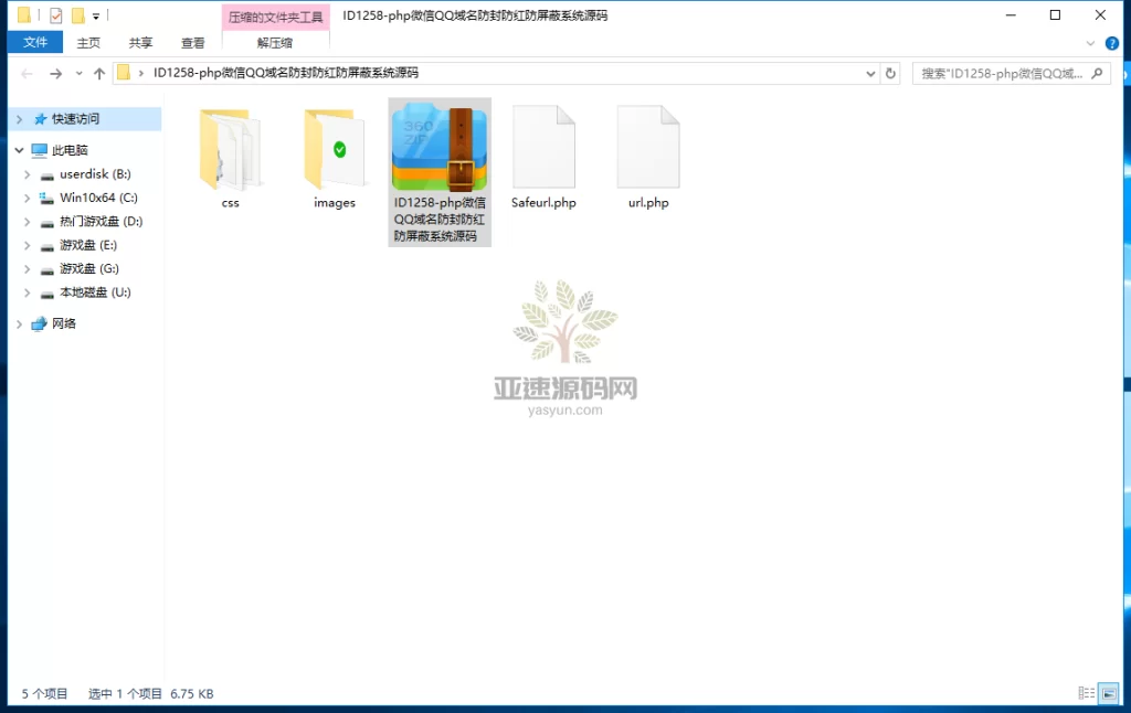 图片[6]-楼兰亲测–202209最新php微信QQ域名防封防红防屏蔽系统源码-楼兰源码_免费源码分享网