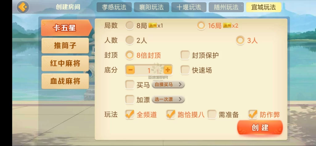 图片[6]-微乐奇迹熊猫三友大联盟3ui组件+加密解密工具+视频教程-楼兰源码_免费源码分享网