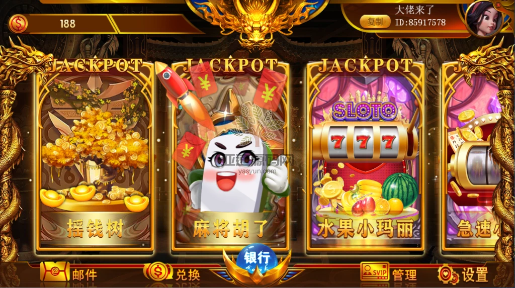 图片[6]-楼兰亲测-网狐系列聚宝盆三端齐全-楼兰源码_免费源码分享网