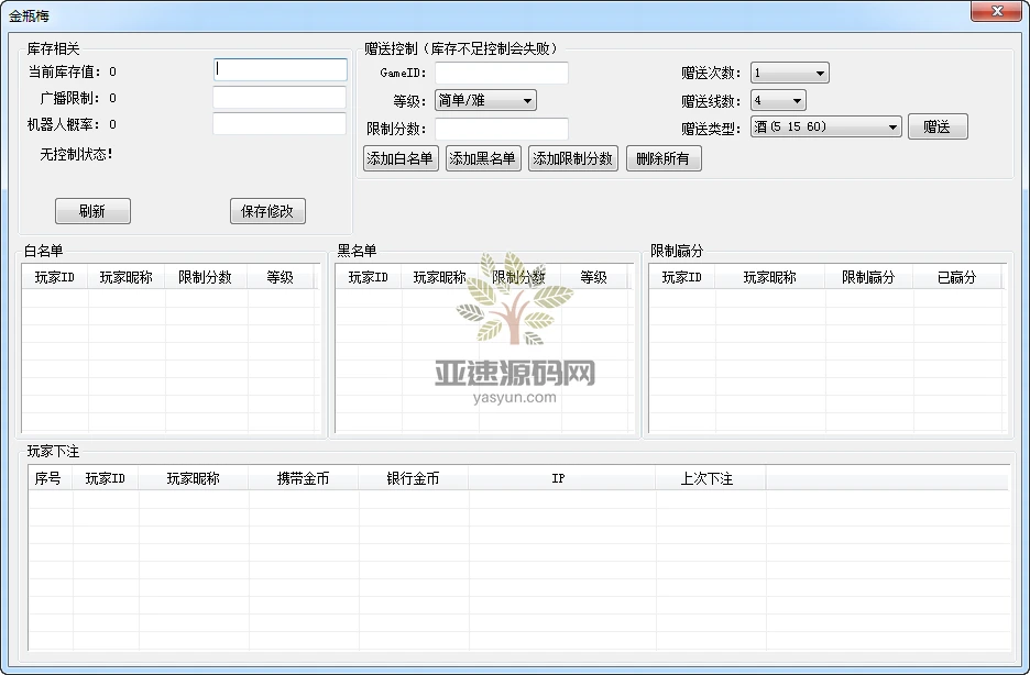 图片[6]-网狐系列极乐门已破授权-楼兰源码_免费源码分享网