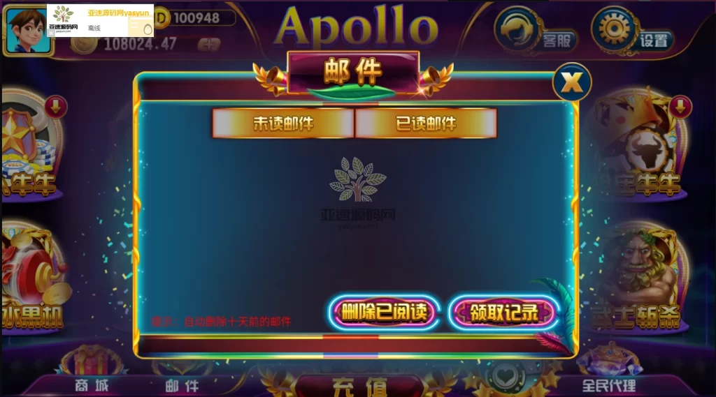 图片[6]-APOLLO娱乐电玩双语言-楼兰源码_免费源码分享网