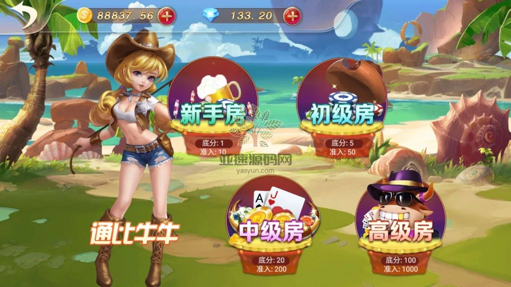 图片[6]-新产品乐搏互娱-楼兰源码_免费源码分享网