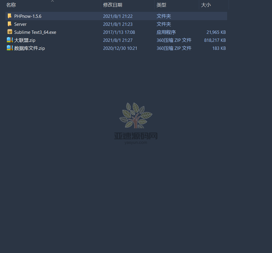 图片[6]-大联盟棋牌游戏平台（特别版）完整组件 游戏多+双端完整-楼兰源码_免费源码分享网