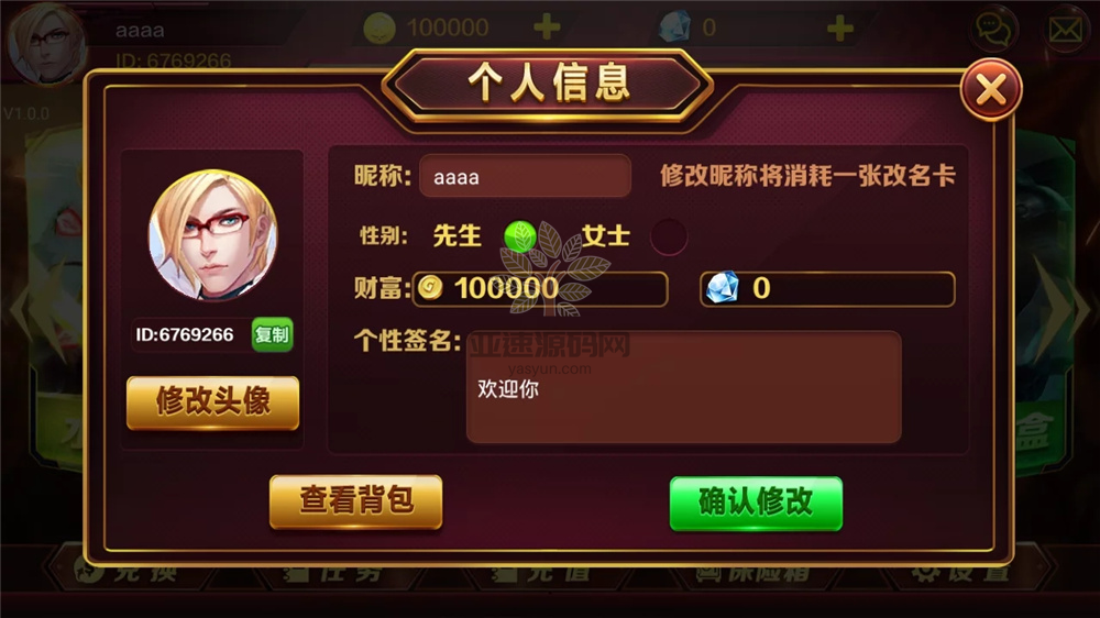 图片[6]-蜀都BBQ最新前端+热更新 IOS+安卓+PC三端-楼兰源码_免费源码分享网