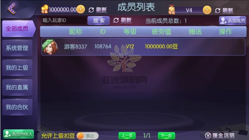 图片[7]-四方娱乐完整组件/亲友圈/房卡/金币双模式/游戏超多 带机器人-楼兰源码_免费源码分享网