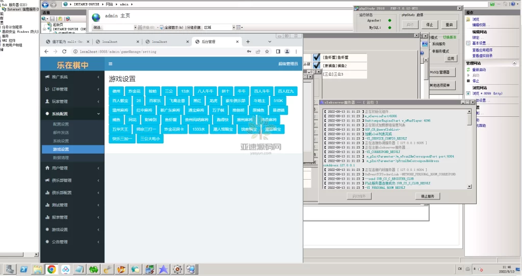 图片[7]-亲测-最新更新牌友联盟金币房卡大联盟双模式双联盟棋牌游戏组件源码下载-楼兰源码_免费源码分享网
