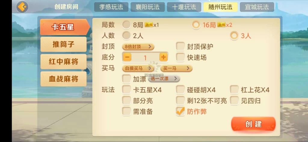 图片[7]-微乐奇迹熊猫三友大联盟3ui组件+加密解密工具+视频教程-楼兰源码_免费源码分享网