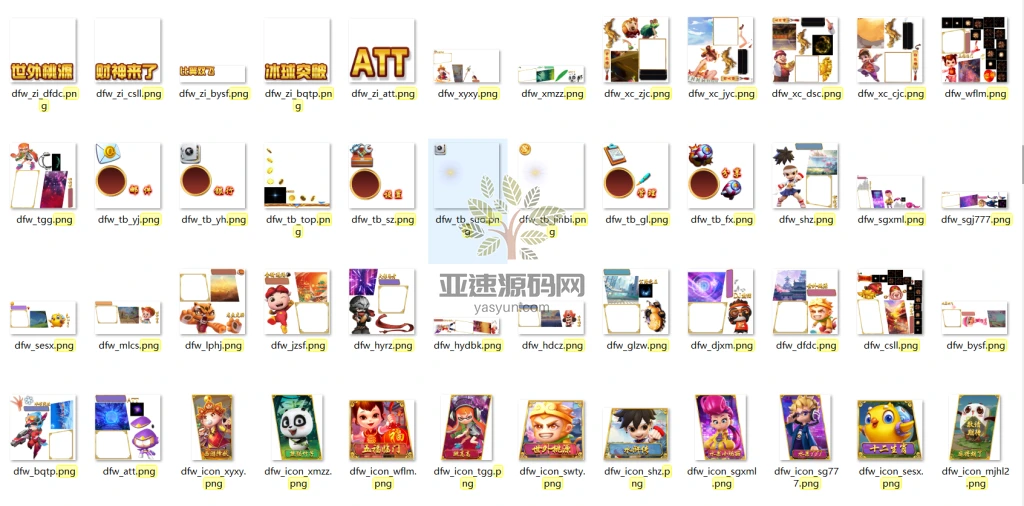 图片[7]-百乐宫全套素材-楼兰源码_免费源码分享网