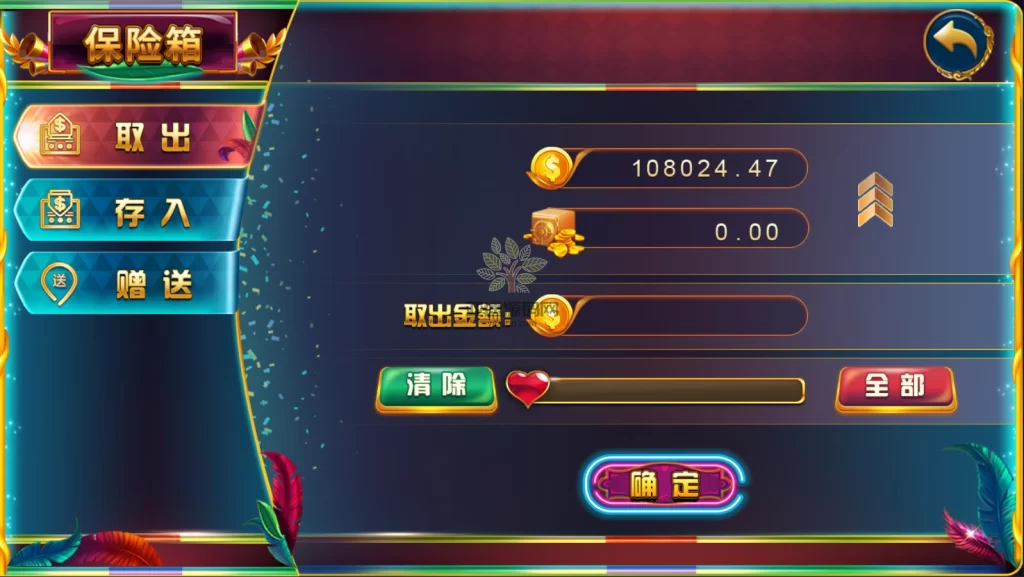 图片[7]-APOLLO娱乐电玩双语言-楼兰源码_免费源码分享网